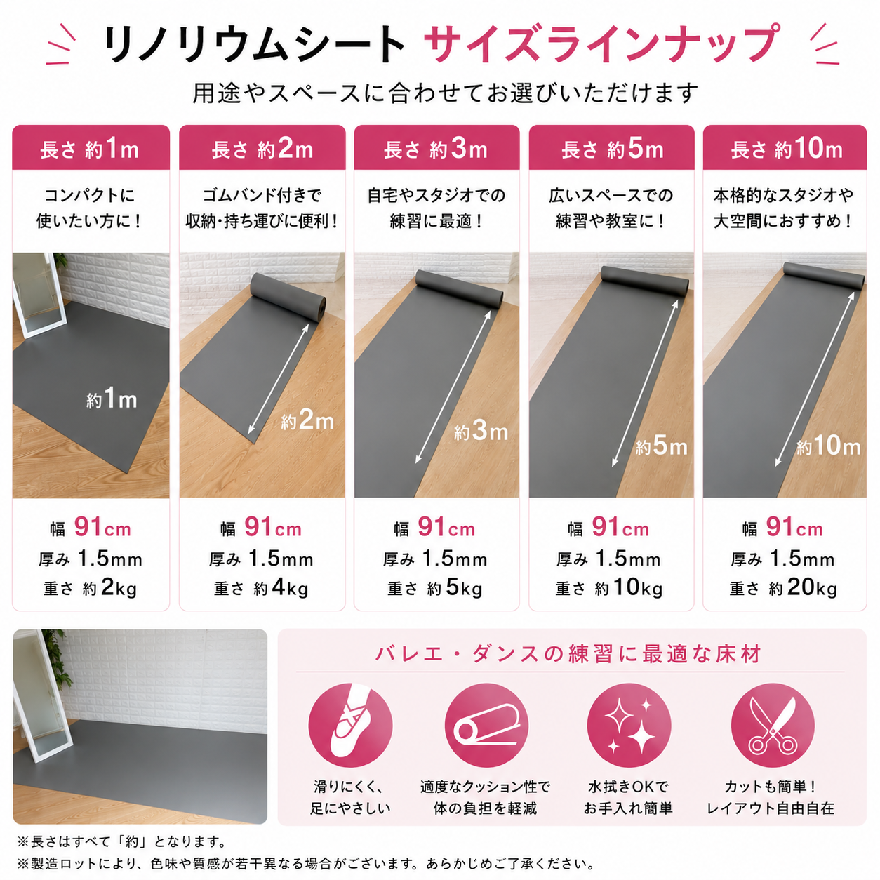 バレエ リノリウム フロアシート 軽い ポータブルフロア ダンス 本格的